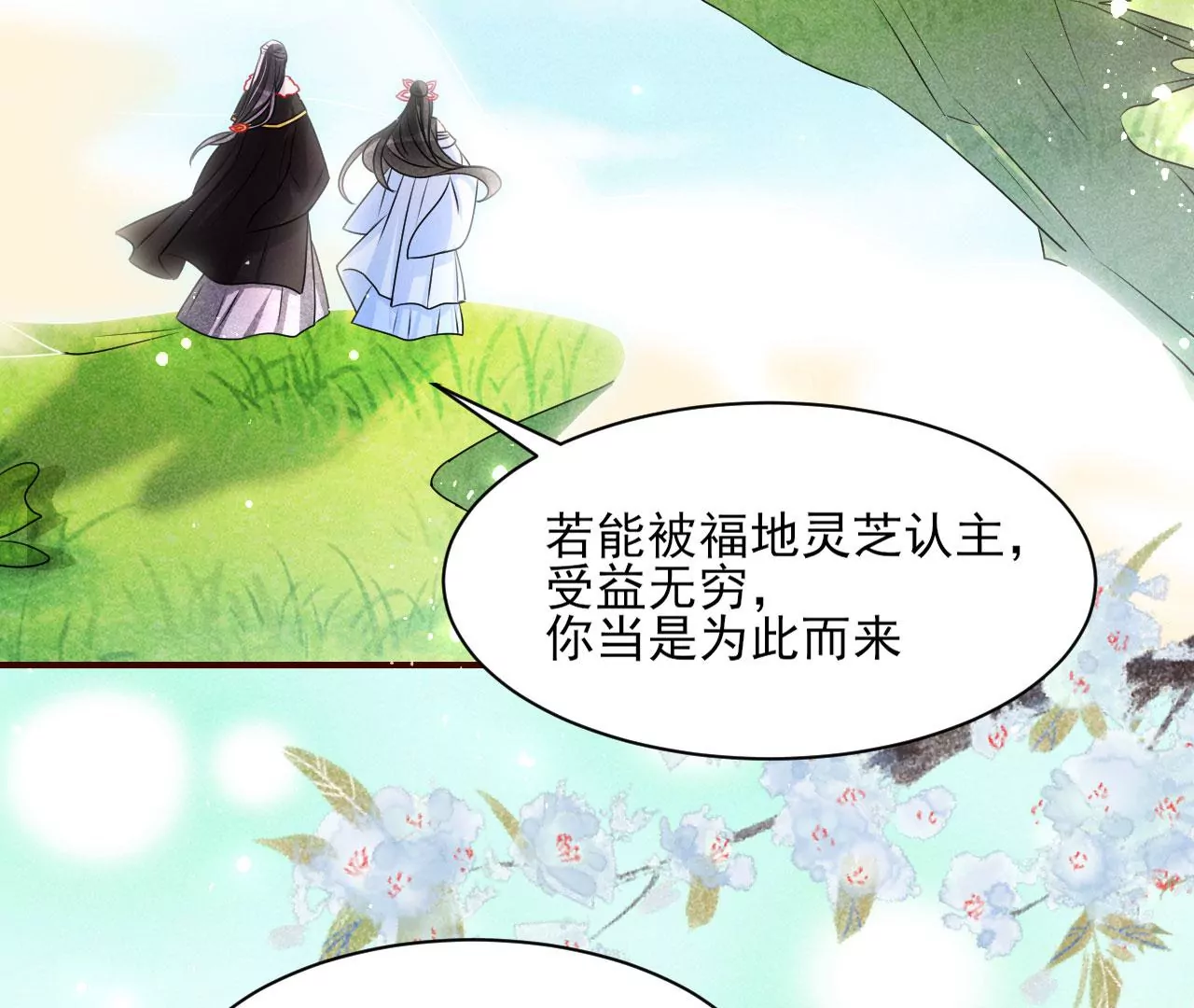 醋意20