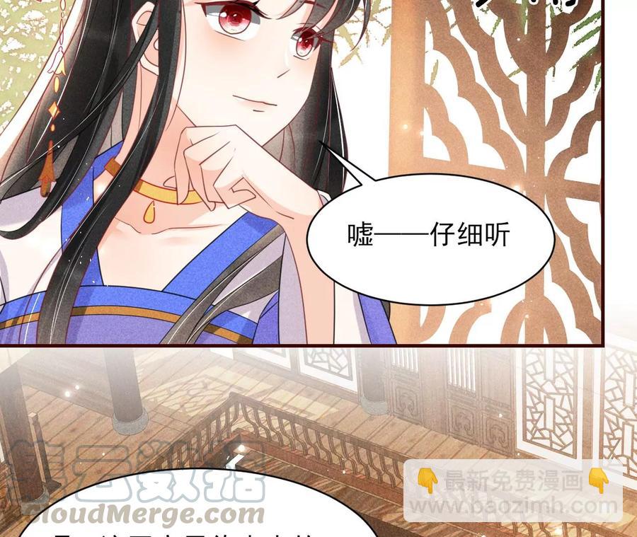皇宫里的热搜新闻33