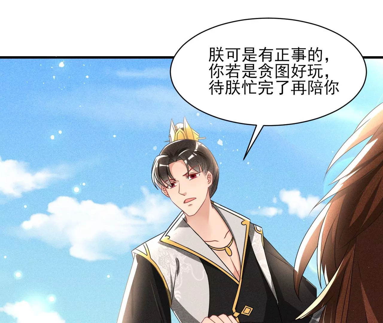 便宜表妹34