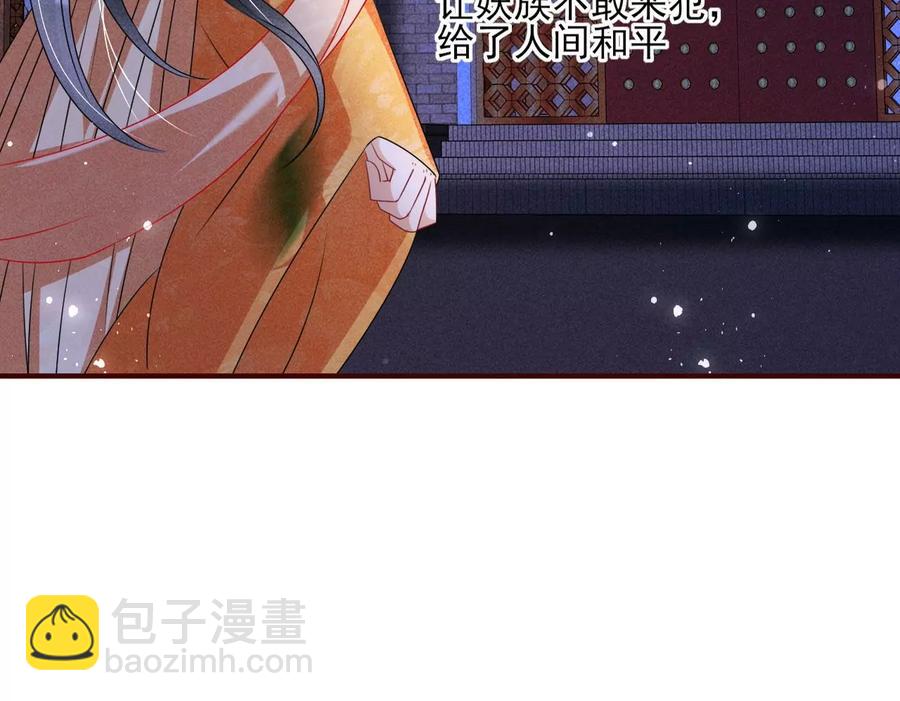半步成圣老祖宗43