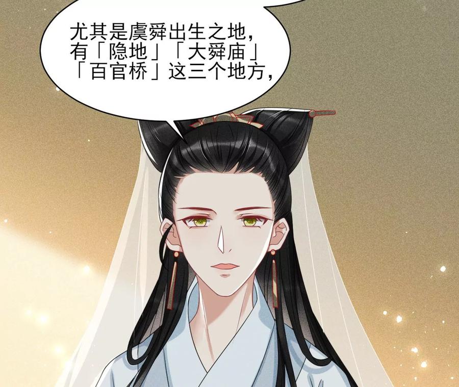 儿女私情乃是小事7