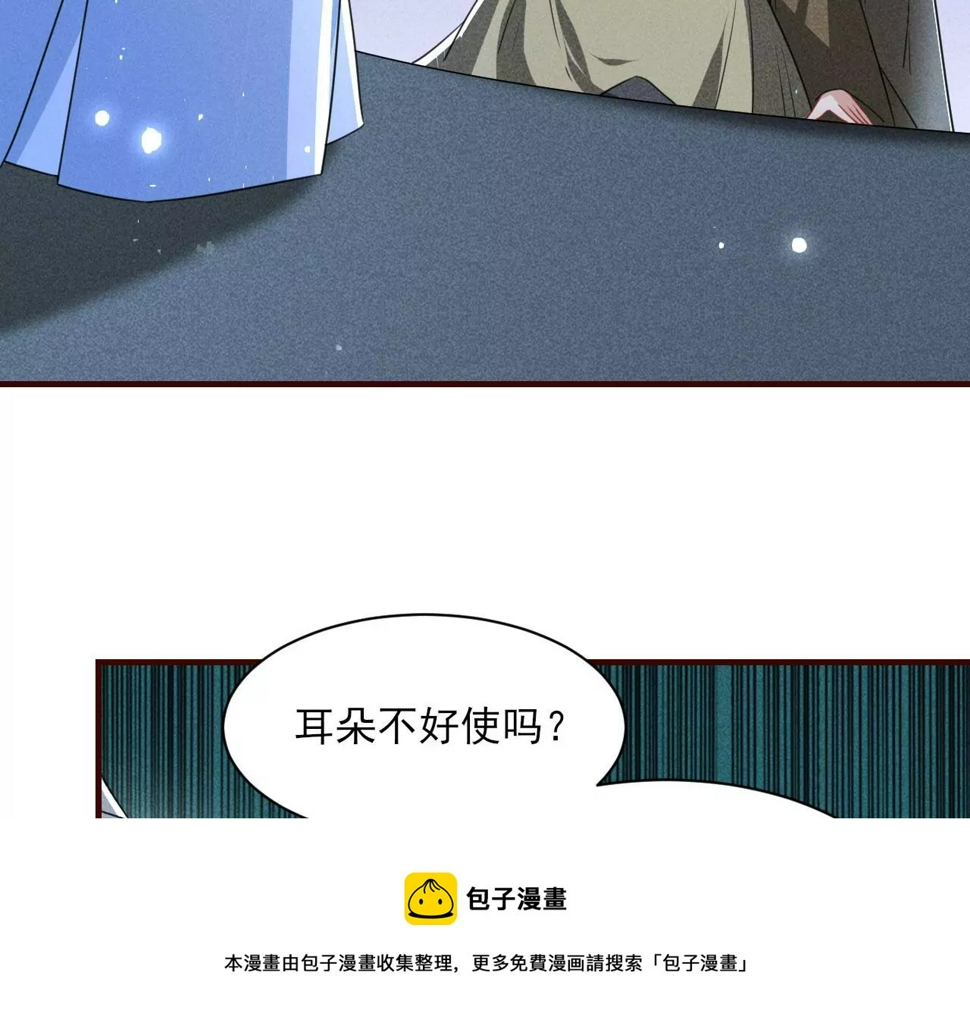 你还知道王法？20