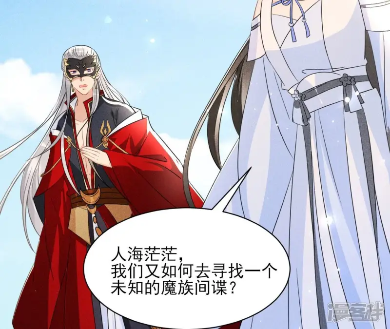 第135话 自爆61