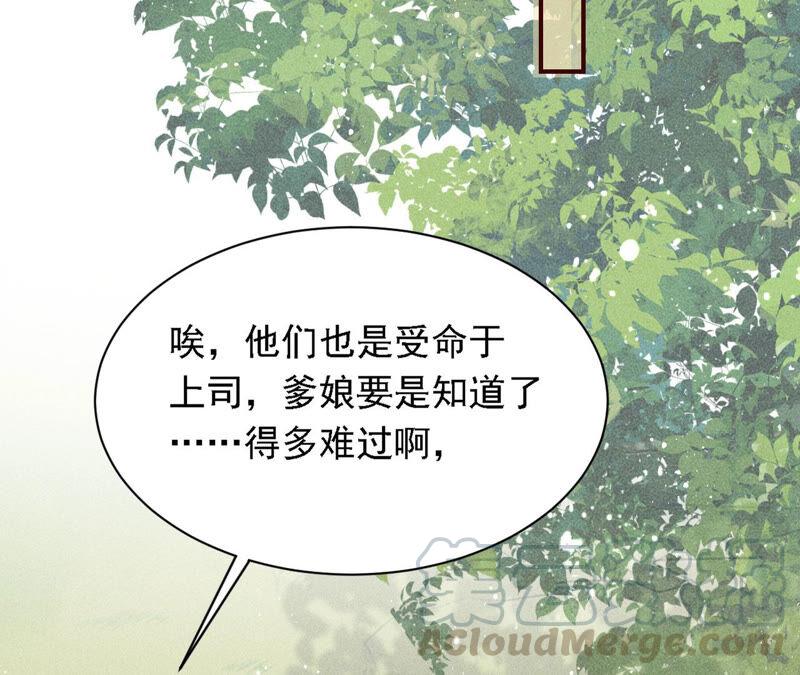 不怕的，我们有蛇仙庇佑75