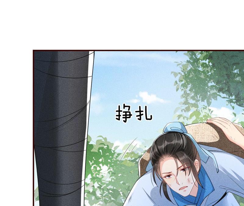 求蛇大仙显灵26