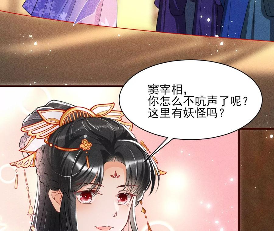 天子一怒20