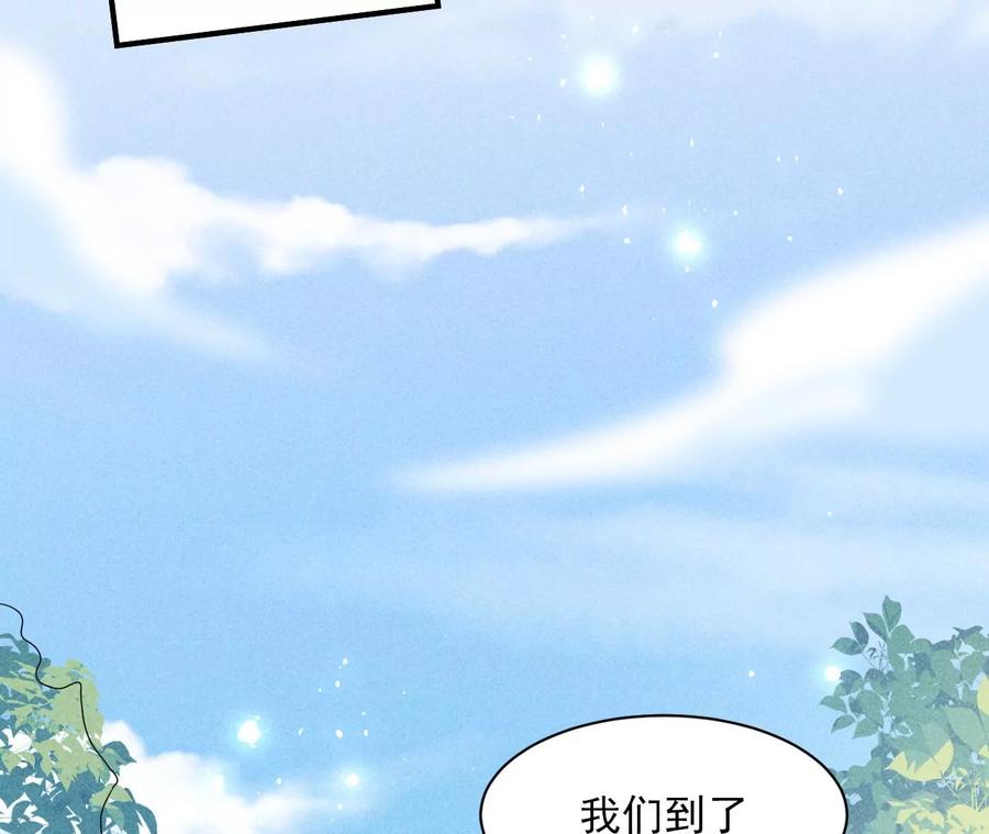 一把好腰55
