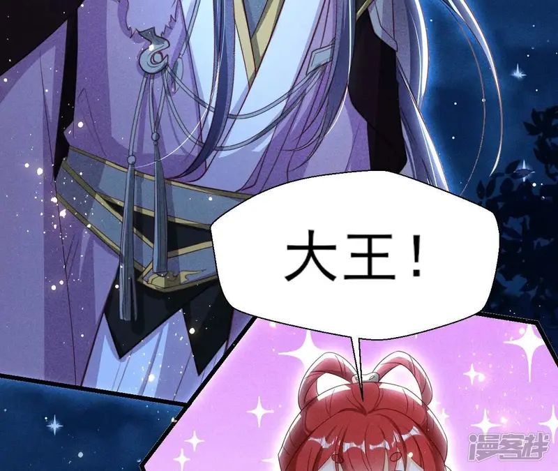 第153话 化龙41