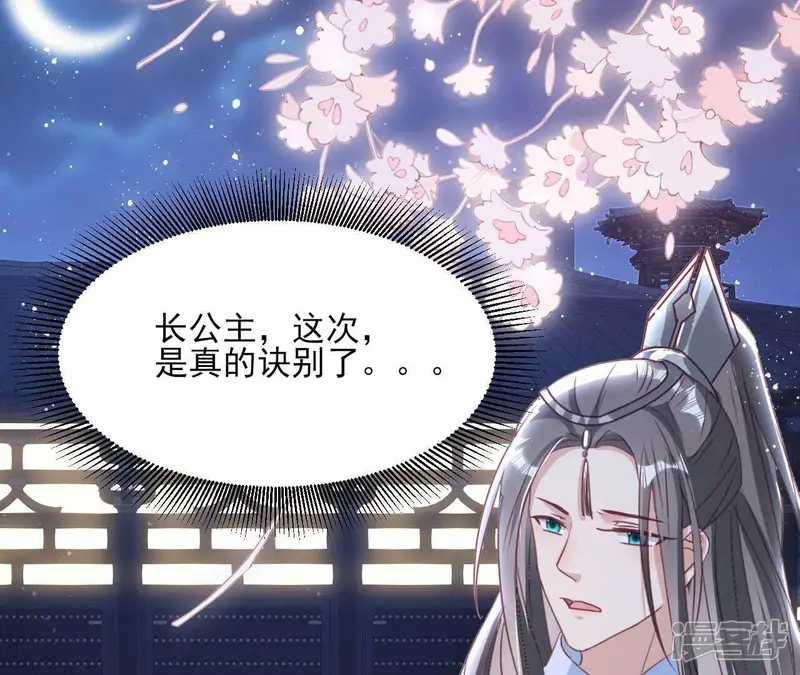 第154话 诀别时75