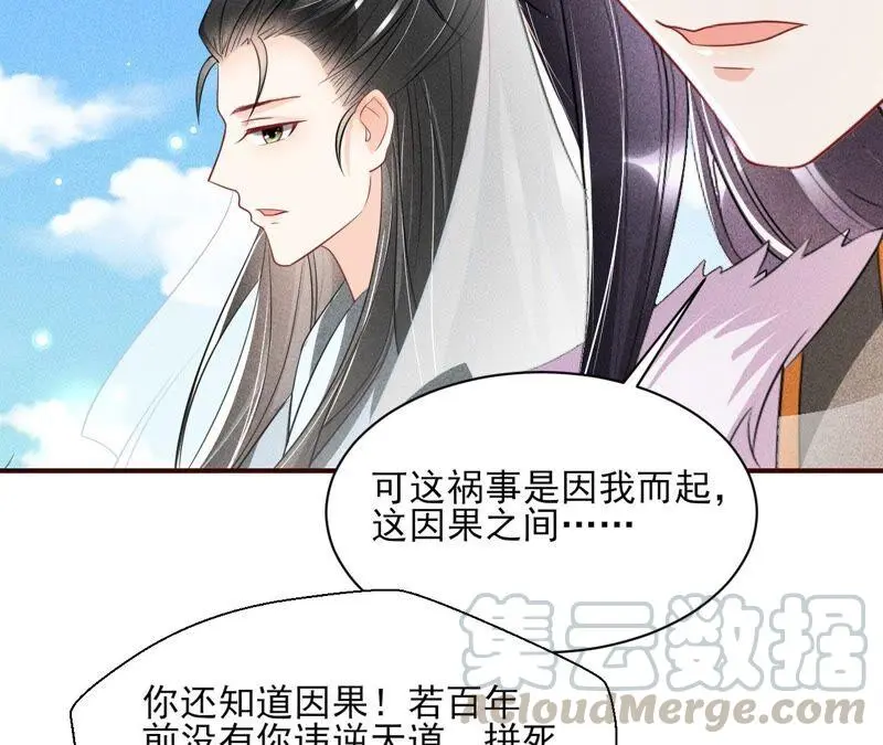 公主，请随我回宫60