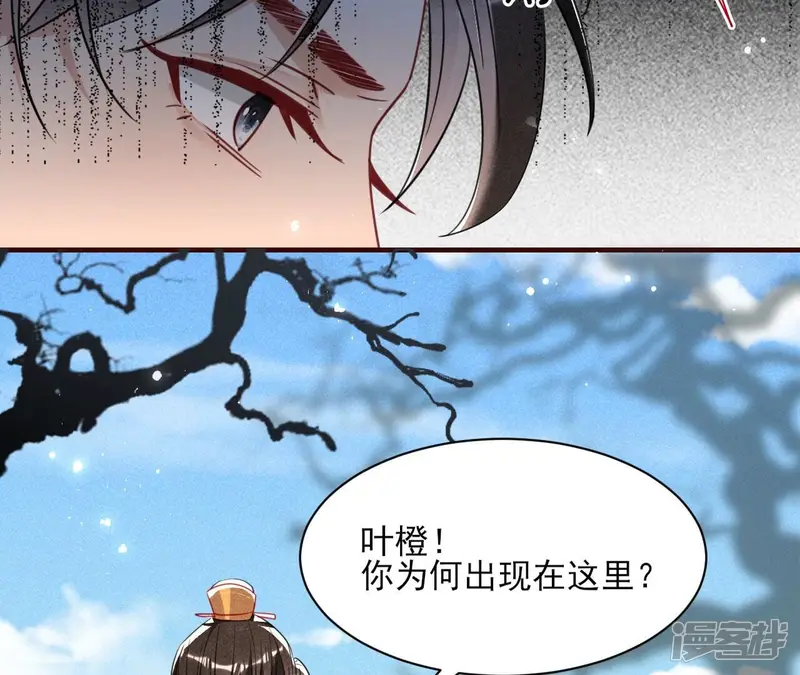 第134话 传国玉玺做诊金33
