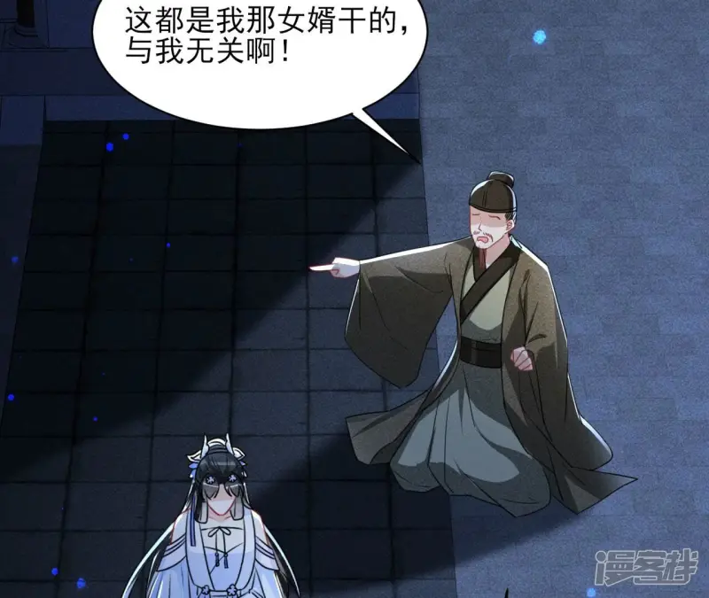 第130话 教训34