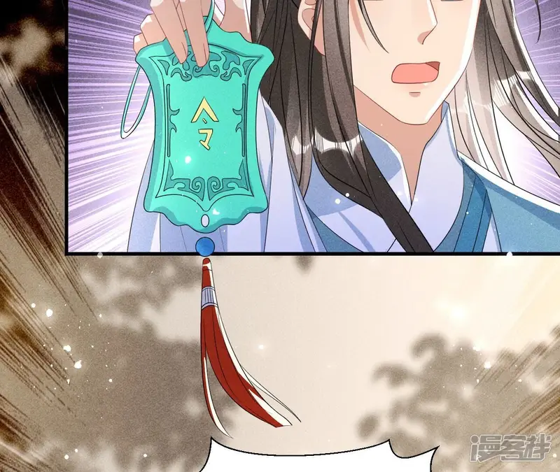 第139话 老祖宗病危7