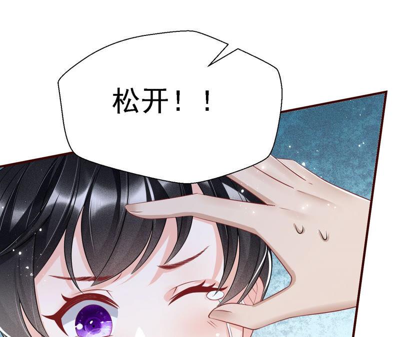 不怕的，我们有蛇仙庇佑16