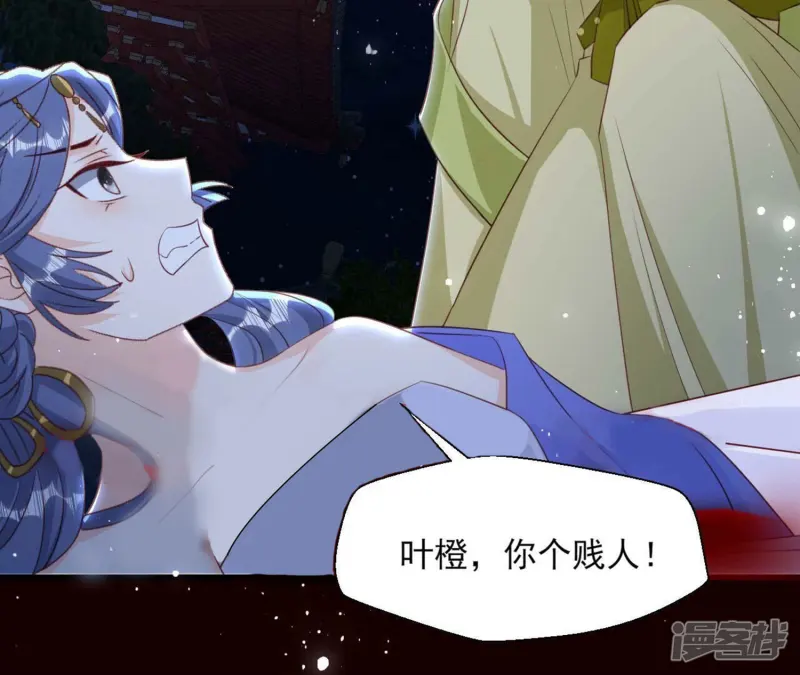 第152话 疯狂的太后11