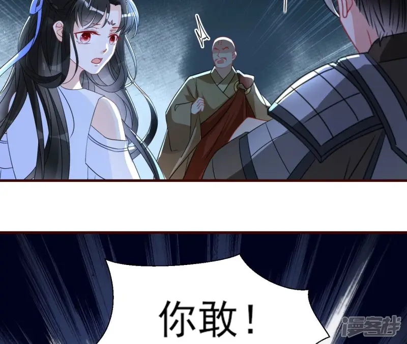 第129话 你还知道王法？70