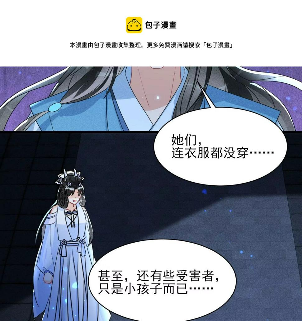 教训28