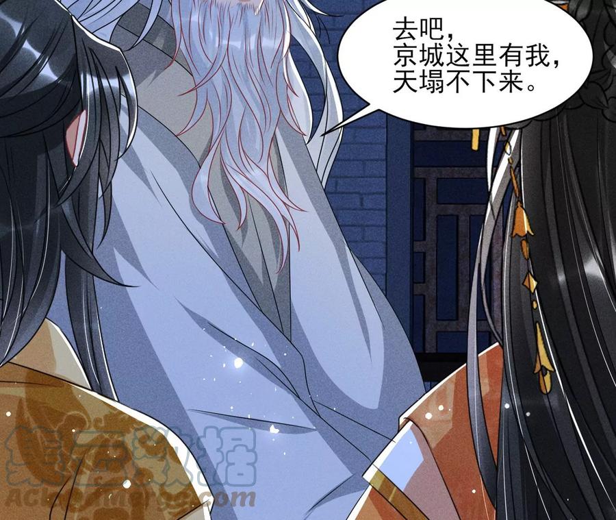 老祖宗赐宝52