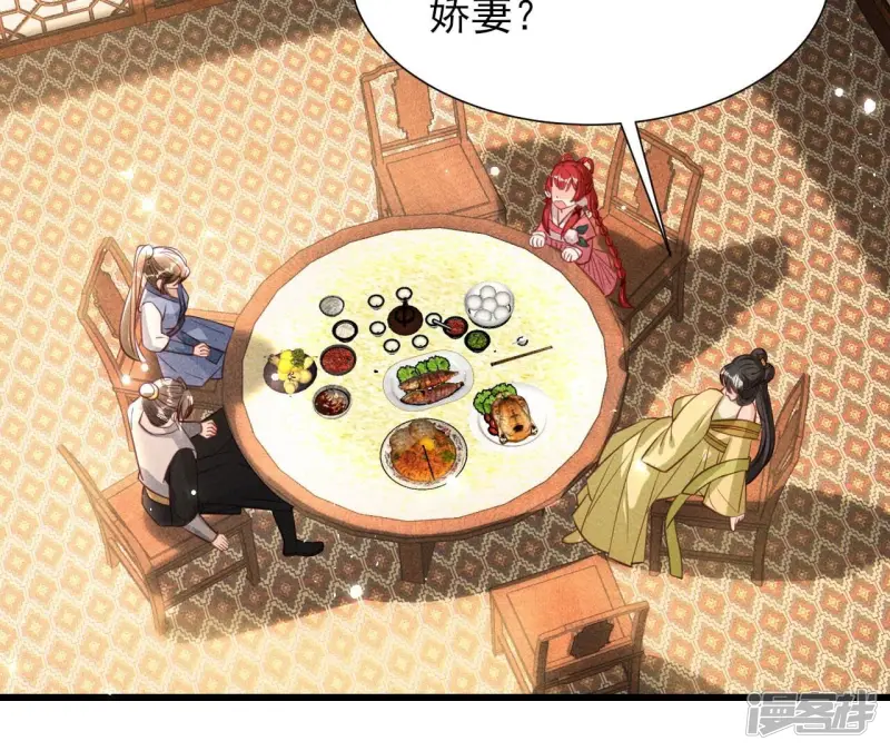第149话 郎情妾意17