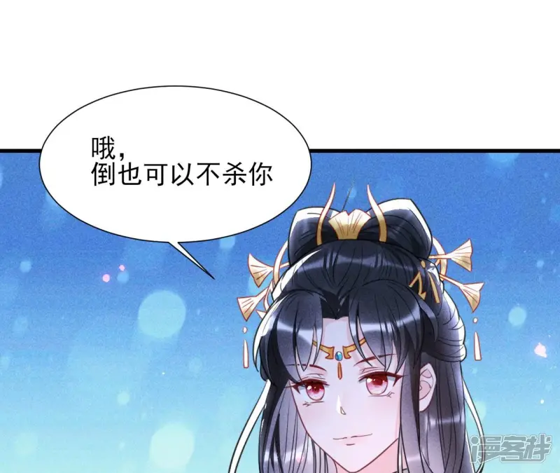 第142话 杀人诛心41