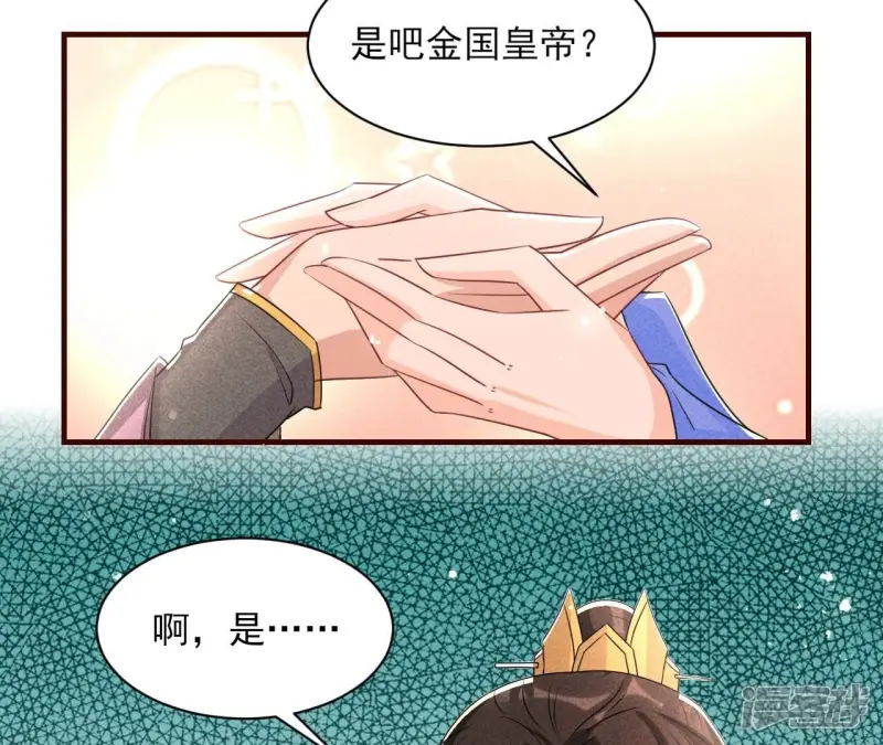 第134话 传国玉玺做诊金57