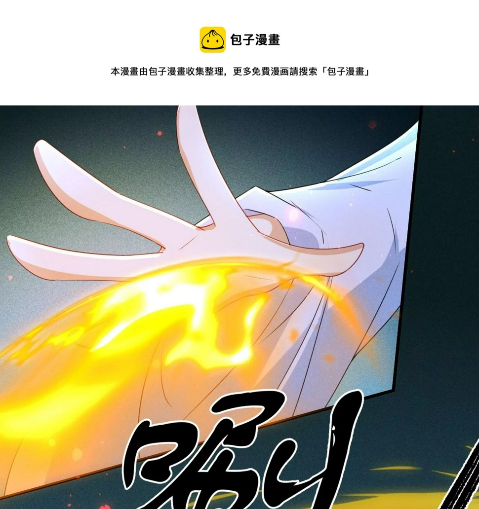 你还知道王法？40
