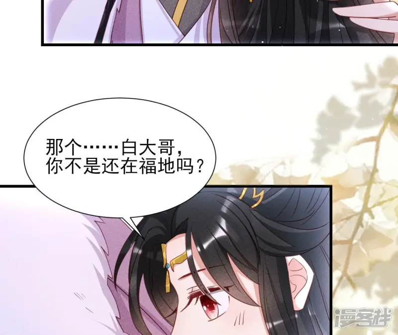 第143话 他来了！45