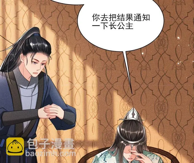 路见不平，装傻出手59