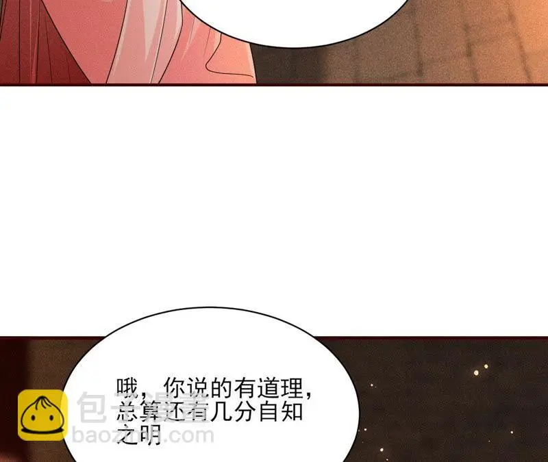 是演戏，还是看戏？31