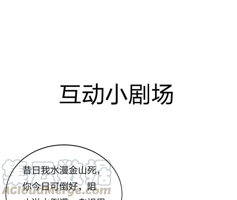公主，请随我回宫78