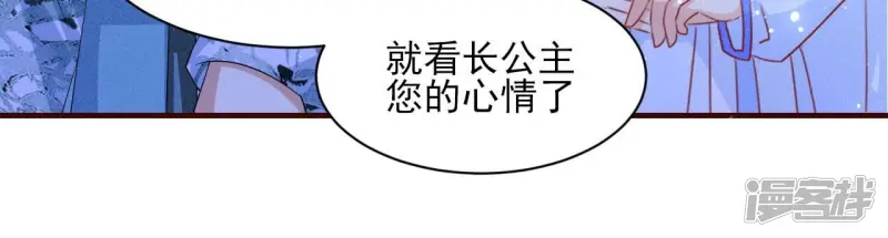 第129话 你还知道王法？24