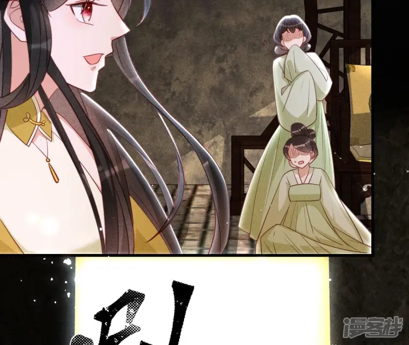 第143话 他来了！32