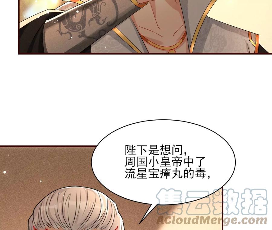 秘密相见63