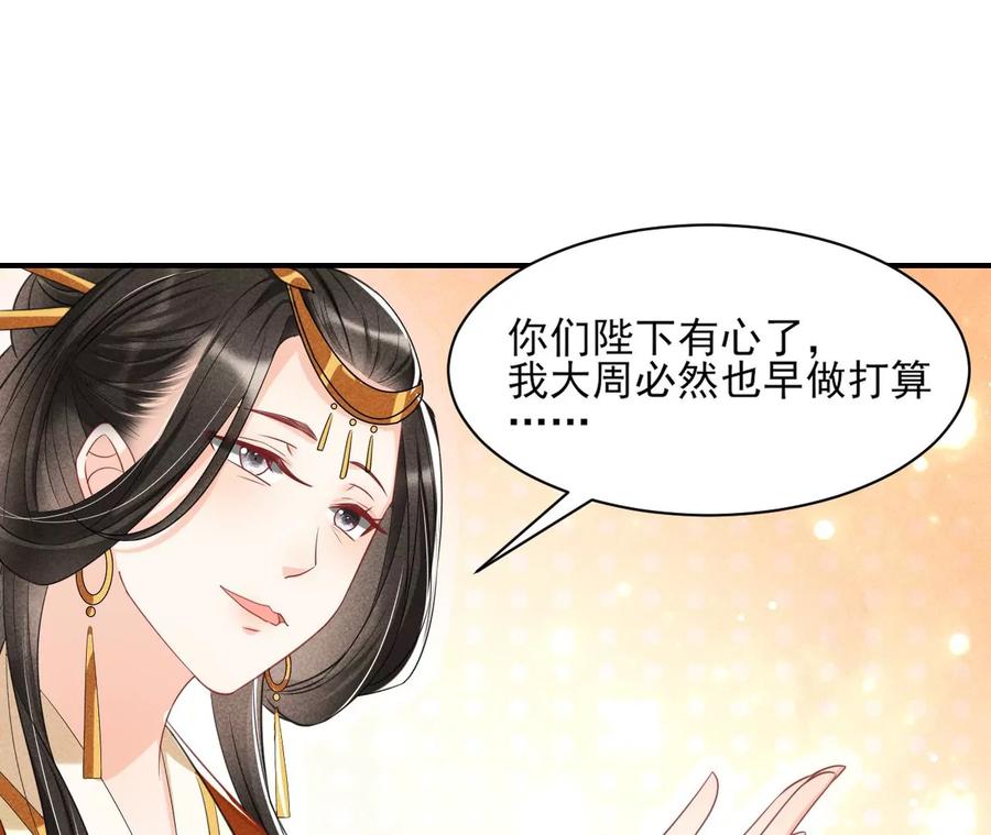 我不同意！43