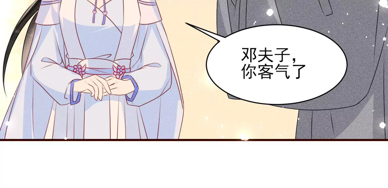 眼泪是没有用的32