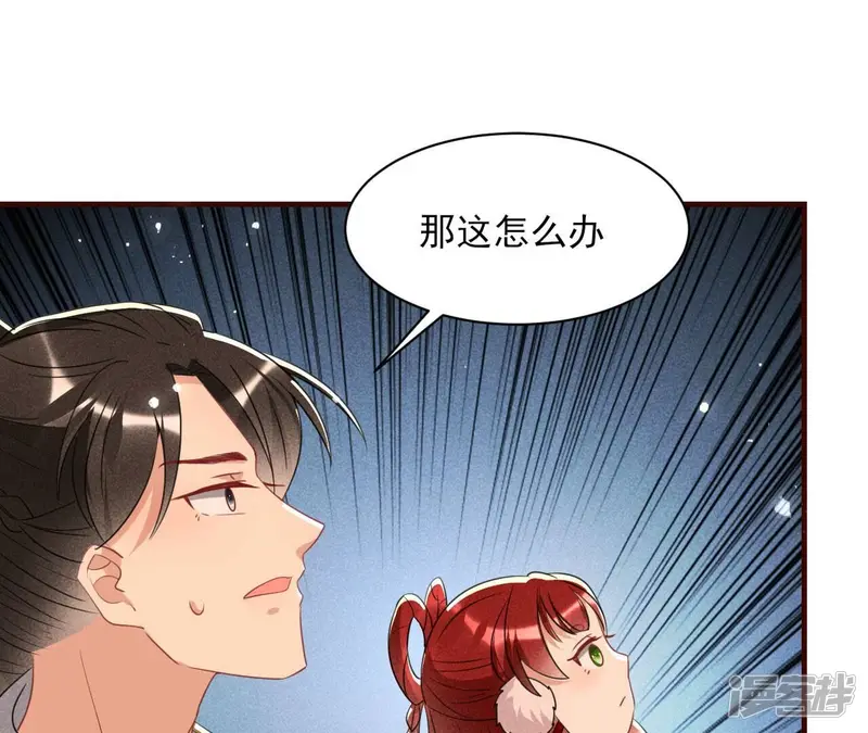 第137话 圣人化身28