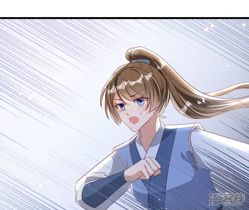 第151话 红粉枯骨7