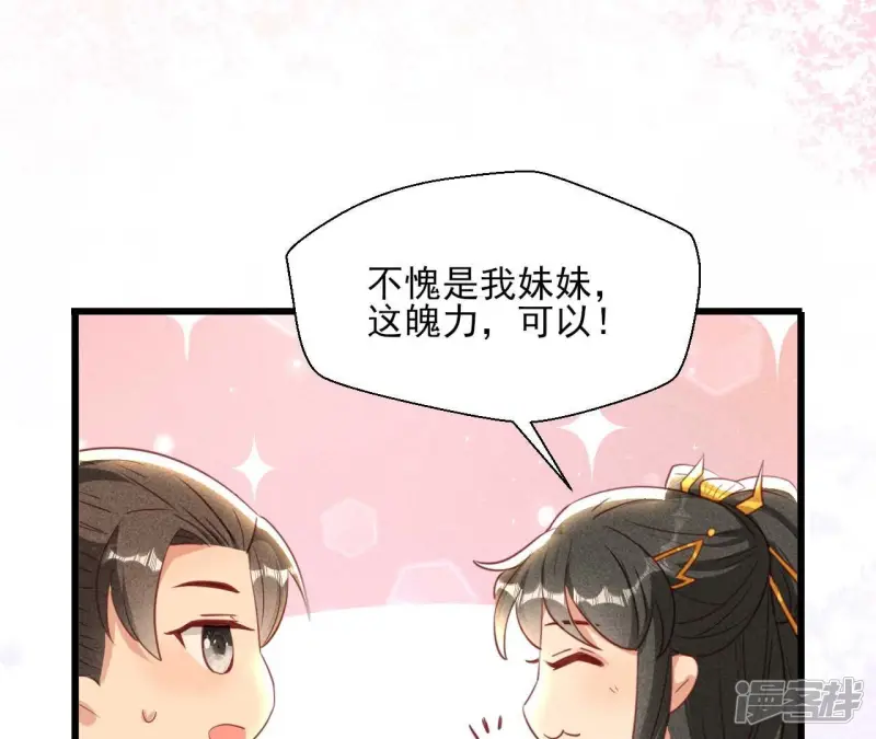第156话 相聚一堂66