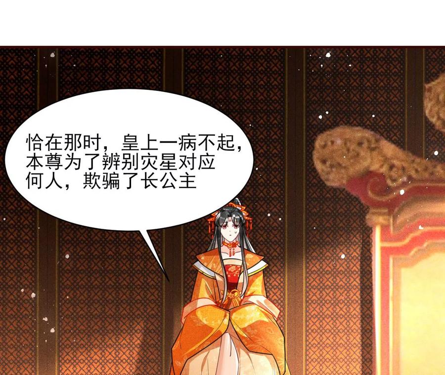 一本正经的胡说八道38