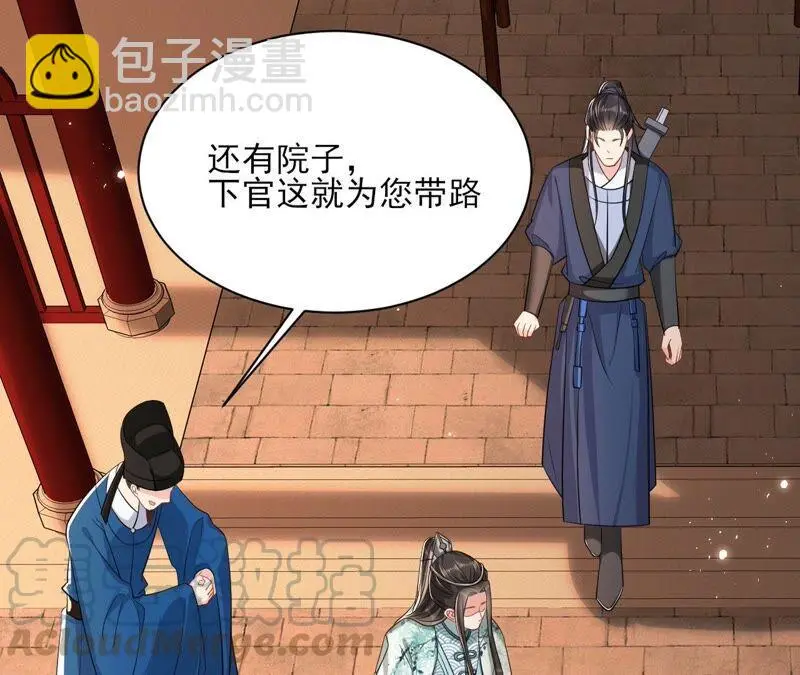 路见不平，装傻出手18