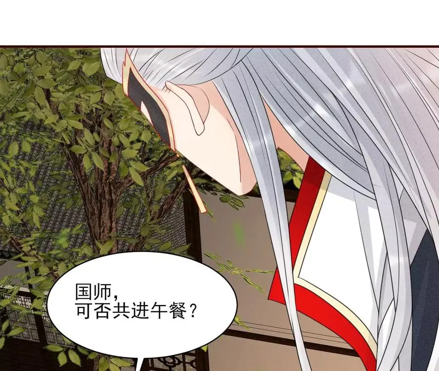 你是馋本尊的身子了？50