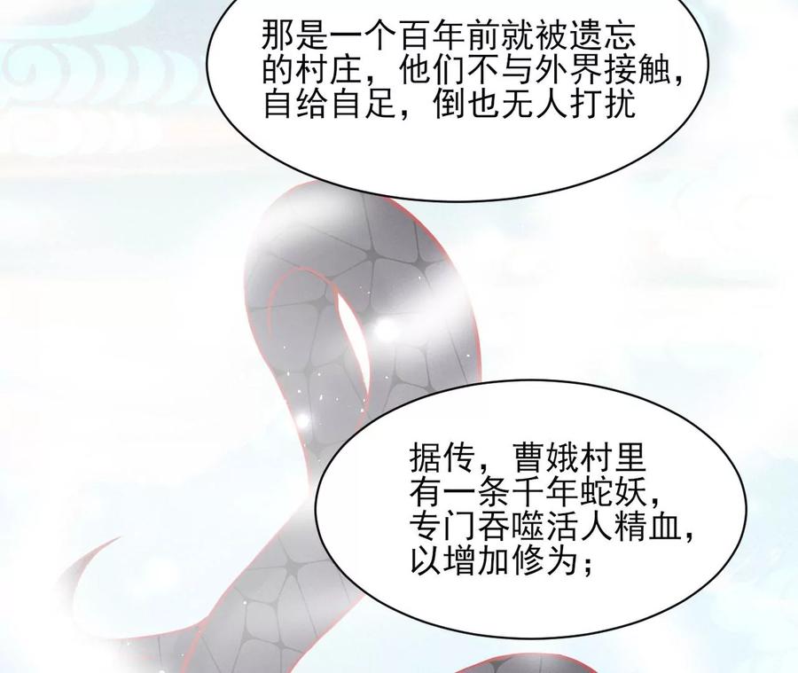 有人知道我身份吗？56