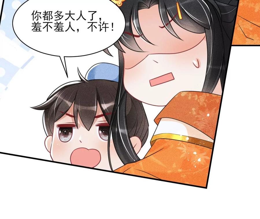 曹娥村：各大门派眼里的肥肉70