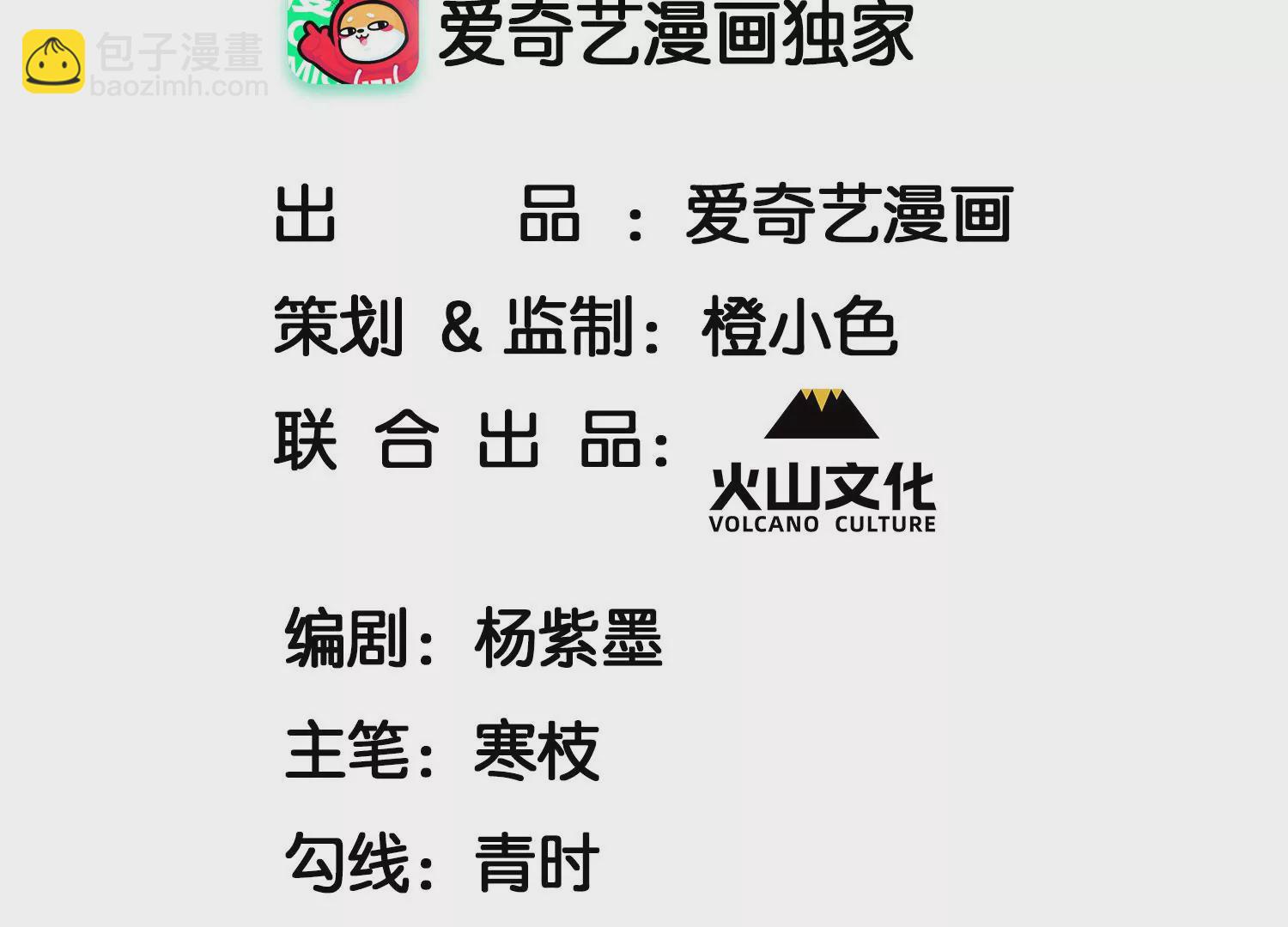 誓约3