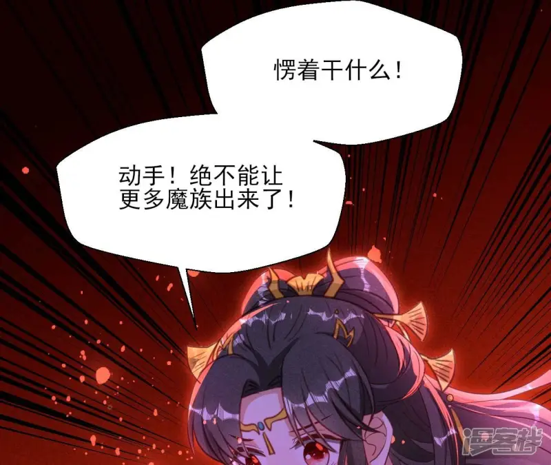 第152话 疯狂的太后74
