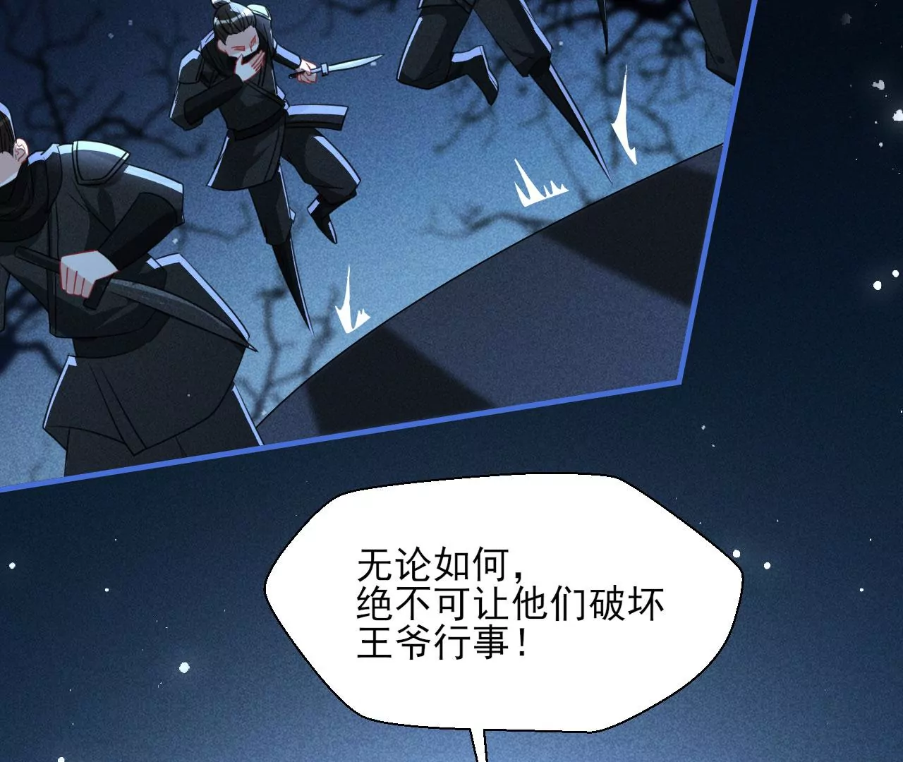 杀无赦71