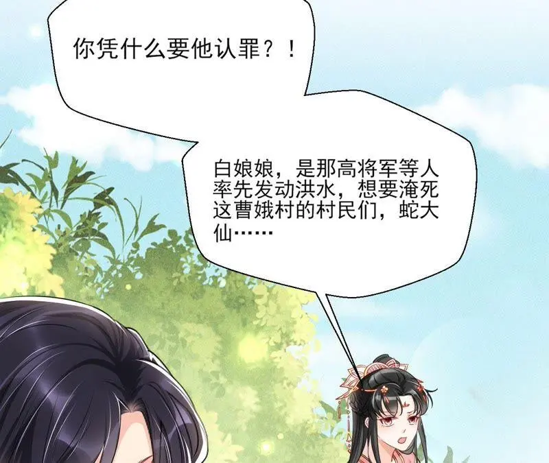 公主，请随我回宫10