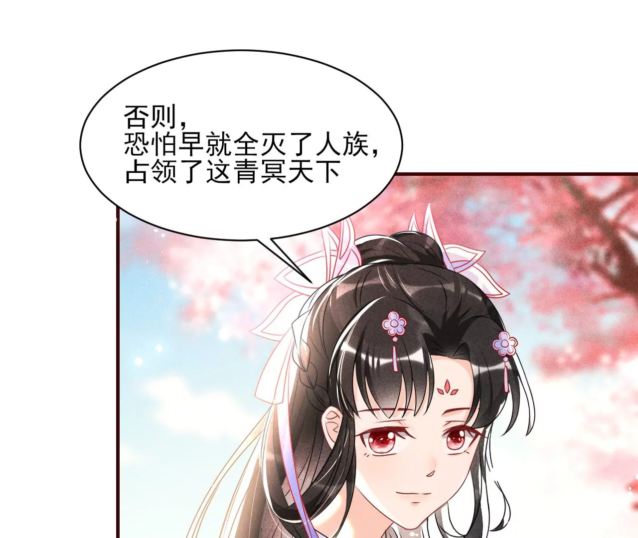 铁锅炖大鹅33