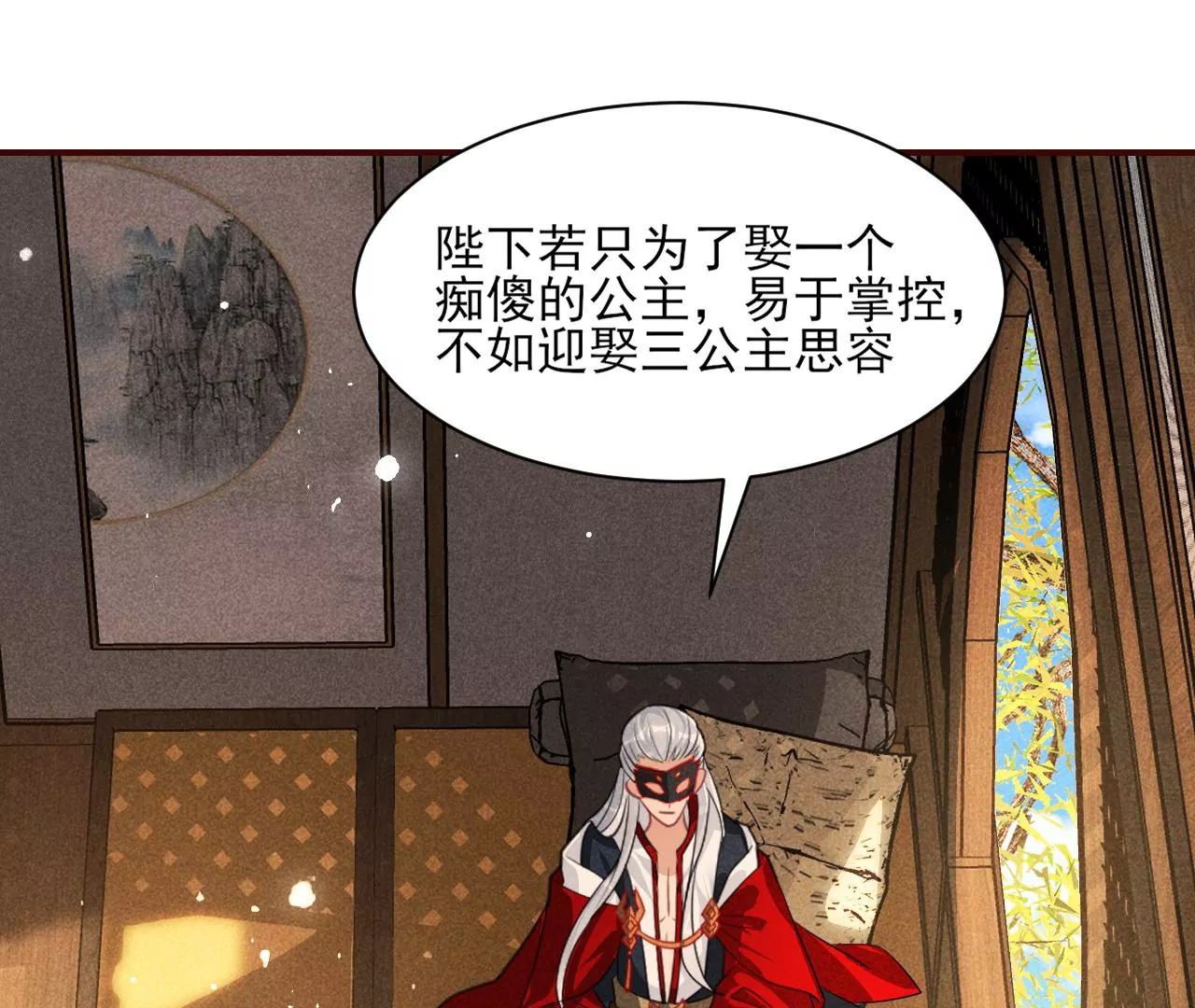 本尊不喜欢蠢女人40