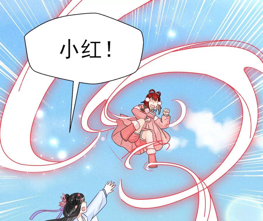又见面了26